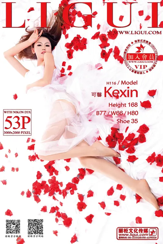 01.29 Model 可馨 - Ligui丽柜